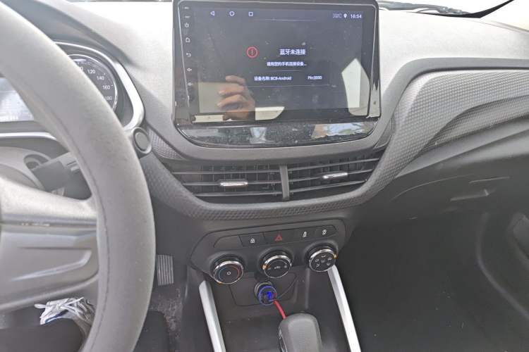Used Chevrolet Cavalier 2021 325T Automatic Enjoyment Edition Audio And AC Panel