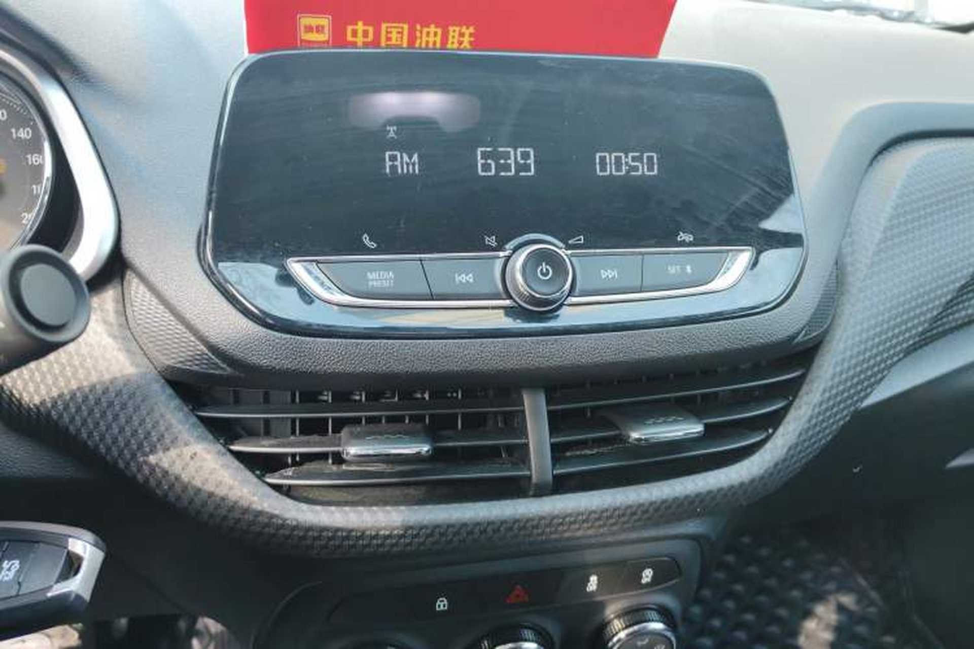 Used Chevrolet Cavalier 2022 Redline 325T Automatic Xinshang Edition Audio And AC Panel