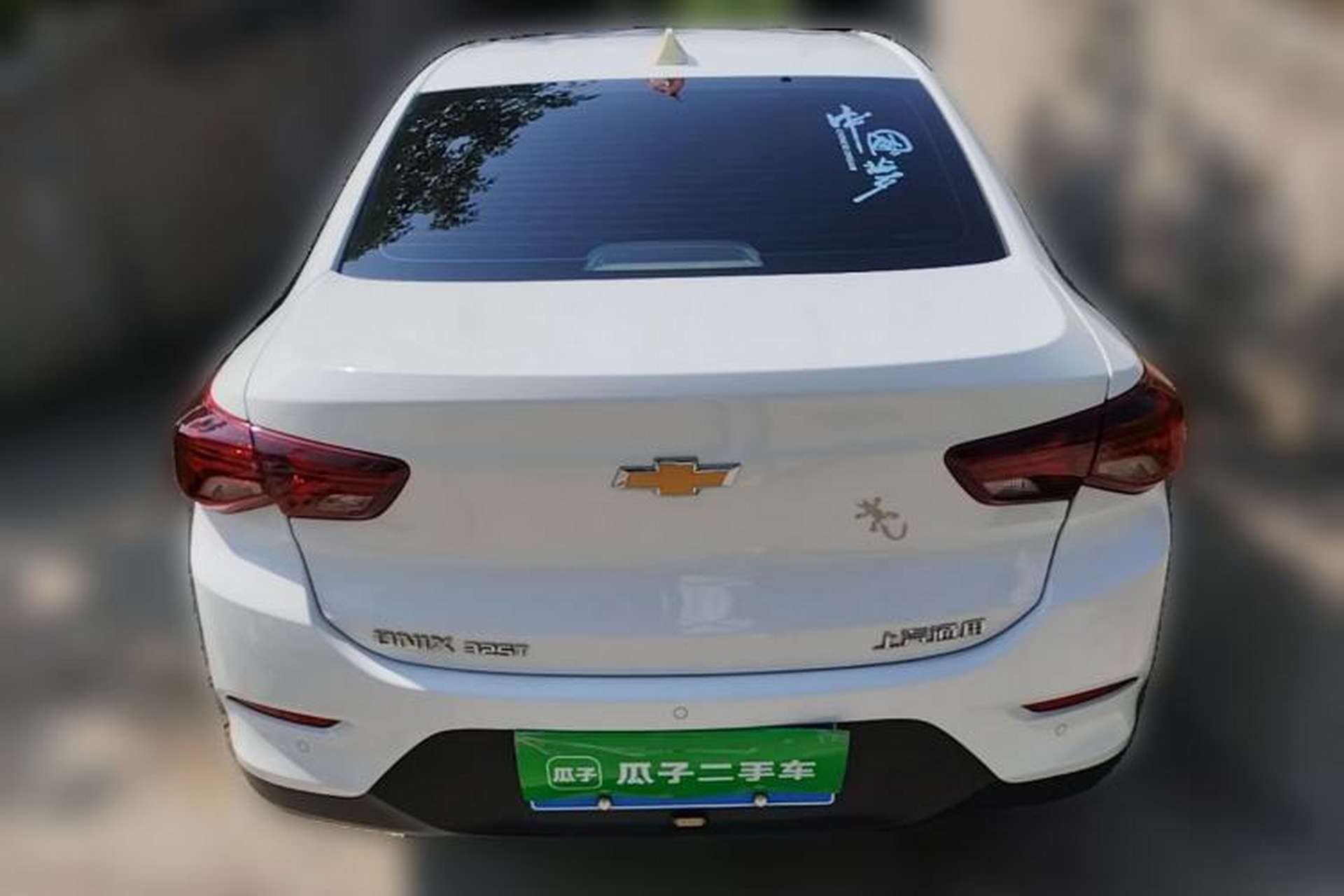 Used Chevrolet Cavalier 2022 325T Automatic Enjoyment Edition Rear