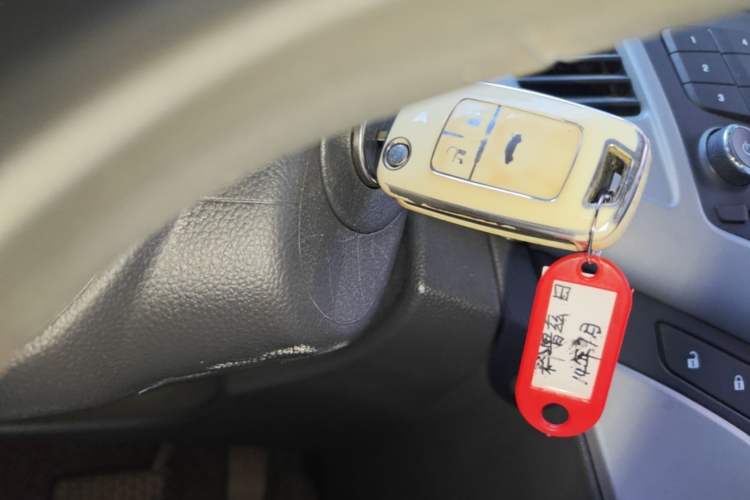 Used Chevrolet Cruze 2014 1.6L SL Millionth Anniversary Edition AT Vehicle Key