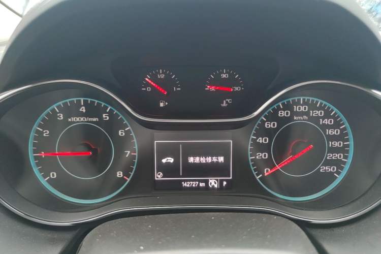 Used Chevrolet Cruze 2015 1.5L Automatic Luxury Edition Instrument Cluster