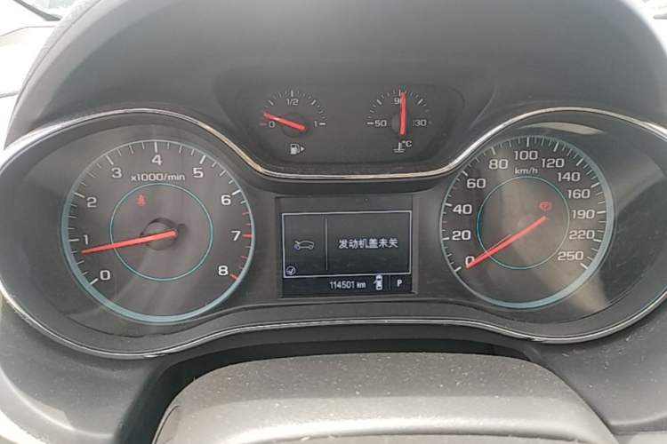 Used Chevrolet Cruze 2015 1.5L Automatic Luxury Edition Instrument Cluster