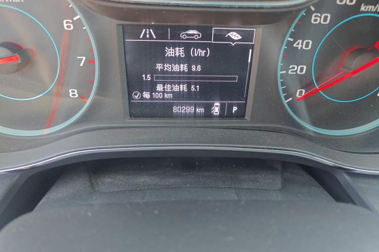 Used Chevrolet Cruze 2015 1.5L Automatic Luxury Edition Odometer Close Up