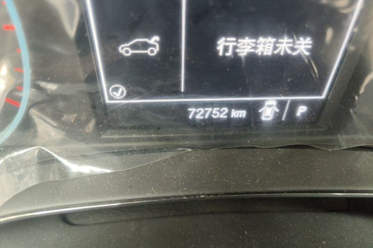 Used Chevrolet Cruze 2015 1.5L Automatic Luxury Edition Odometer Close Up