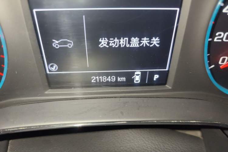 Used Chevrolet Cruze 2015 1.5L Automatic Luxury Edition Odometer Close Up