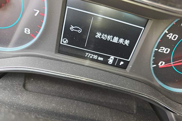 Used Chevrolet Cruze 2015 1.5L Automatic Luxury Edition Odometer Close Up