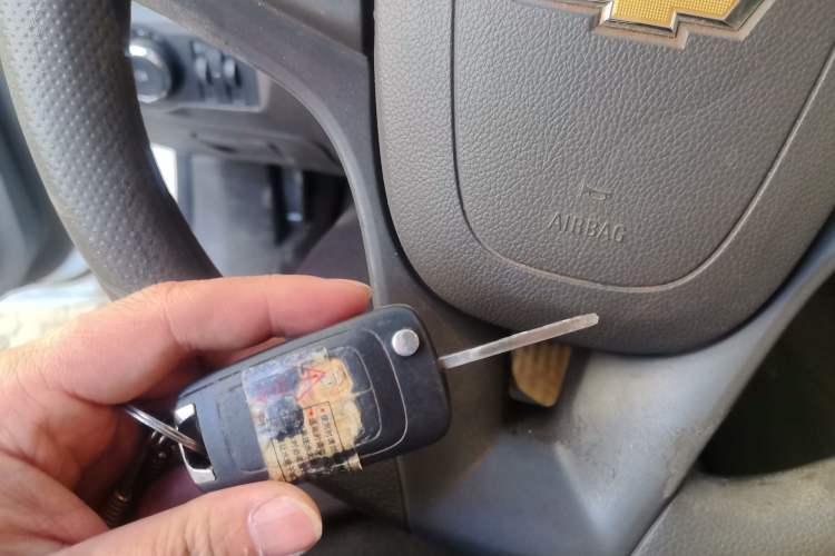 Used Chevrolet Cruze 2015 1.5L Classic SL MT Vehicle Key