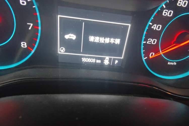 Used Chevrolet Cruze 2016 1.5L Automatic Luxury Edition Odometer Close Up