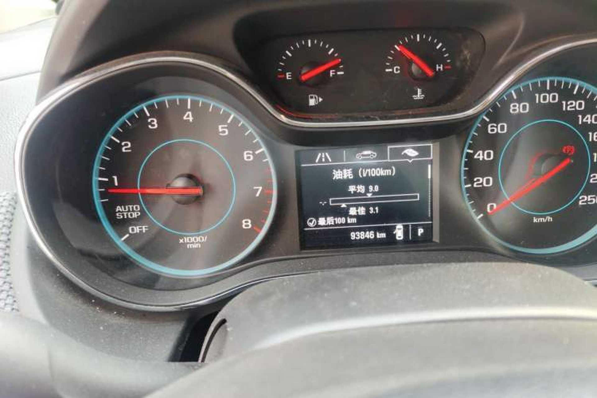 Used Chevrolet Cruze 2017 1.5L Automatic Pioneer Sunroof Edition Odometer Close Up