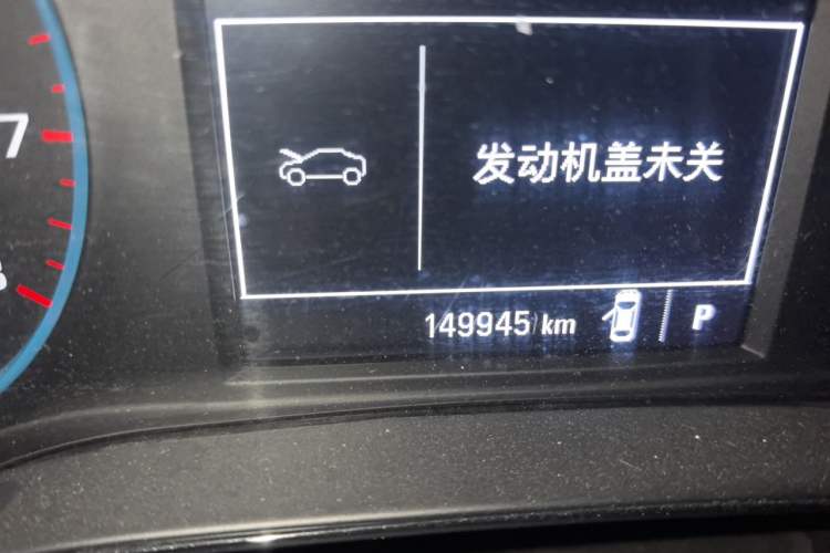 Used Chevrolet Cruze 2017 1.5L Automatic Pioneer Sunroof Edition Odometer Close Up