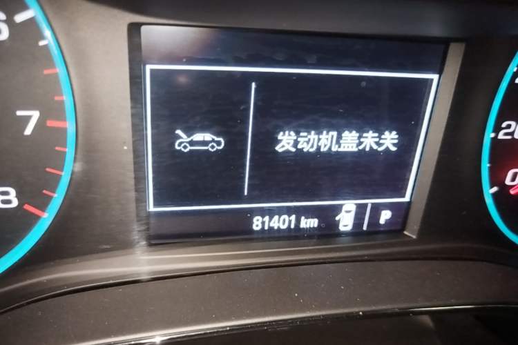 Used Chevrolet Cruze 2018 Redline 320 Automatic Pioneer Edition Instrument Cluster