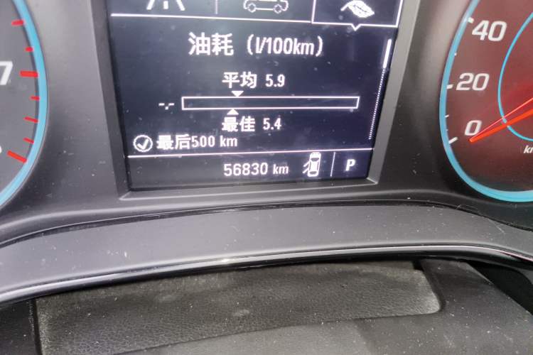 Used Chevrolet Cruze 2018 320 Automatic Pioneer Sunroof Edition Odometer Close Up