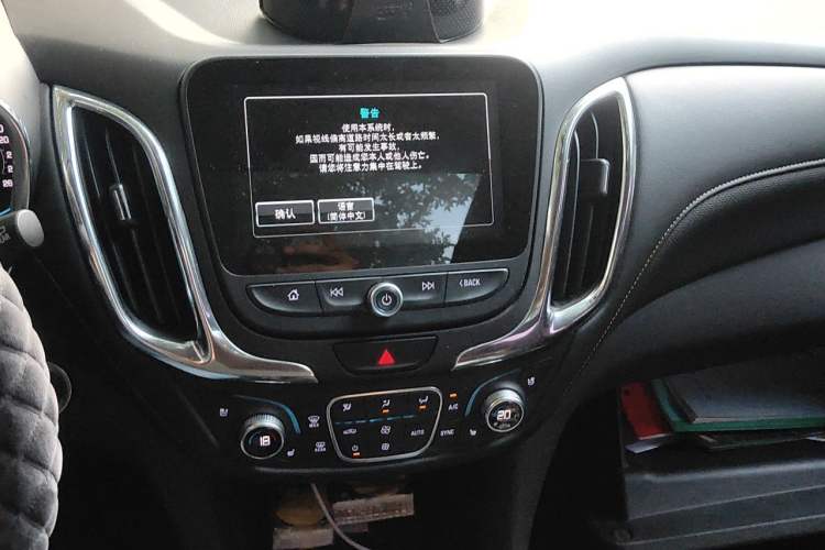 Used Chevrolet Equinox 2017 550T Automatic All-Wheel-Drive Huanjie Edition Audio And AC Panel