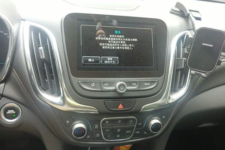 Used Chevrolet Equinox 2017 550T Automatic All-Wheel-Drive Huanjie Edition Audio And AC Panel