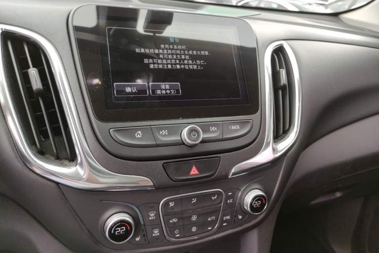 Used Chevrolet Equinox 2017 550T Automatic All-Wheel-Drive Top-Tier Version Audio And AC Panel