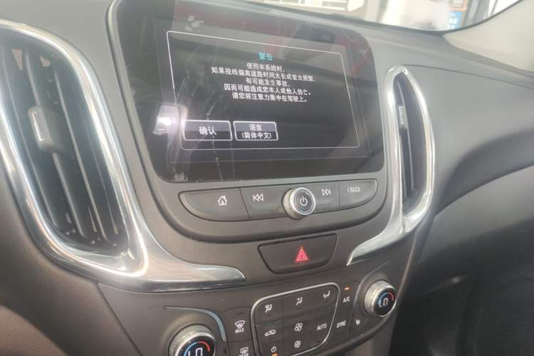 Used Chevrolet Equinox 2017 535T Automatic YuJie Edition Audio And AC Panel