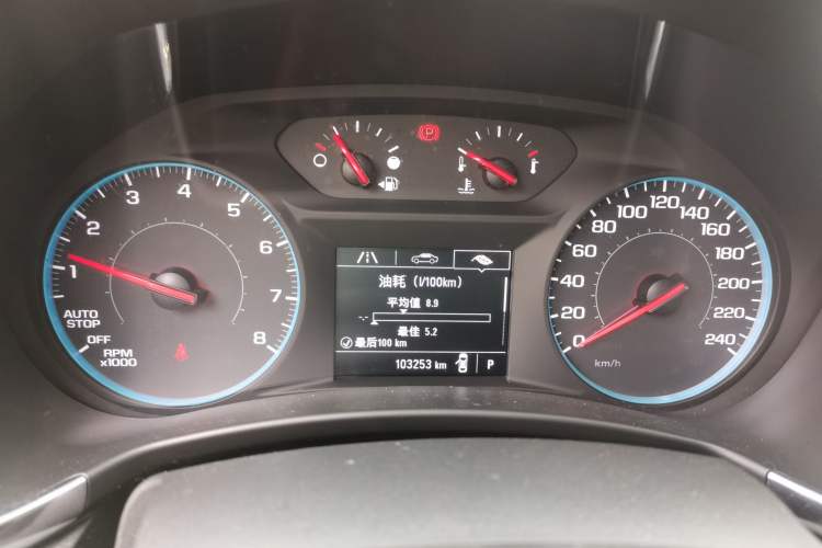 Used Chevrolet Equinox 2017 535T Automatic Lingjie Edition Instrument Cluster
