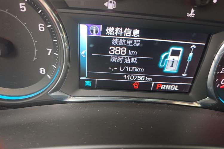 Used Chevrolet Equinox 2017 535T Automatic YuJie Edition Odometer Close Up