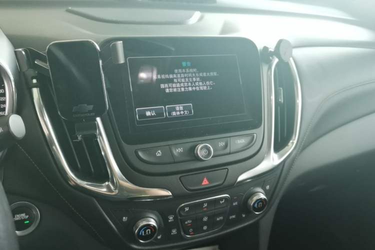 Used Chevrolet Equinox 2017 550T Automatic All-Wheel-Drive Huanjie Edition Audio And AC Panel