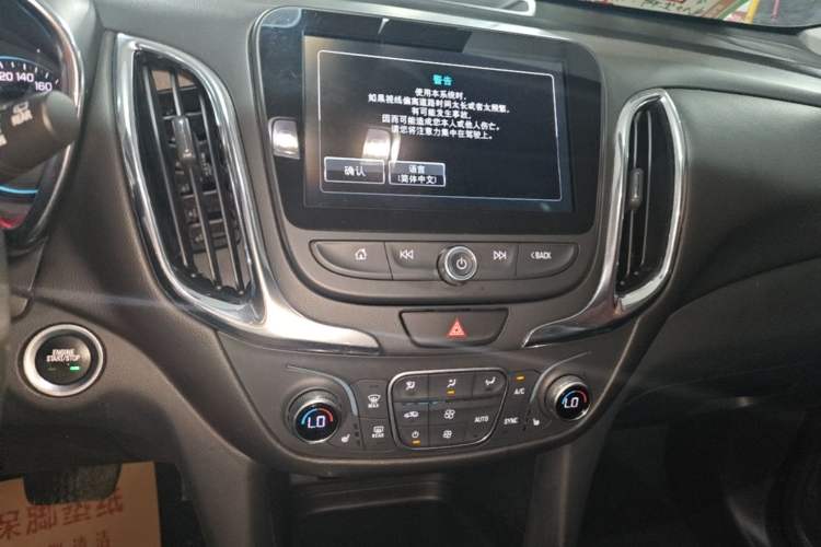 Used Chevrolet Equinox 2017 535T Automatic YuJie Edition Audio And AC Panel