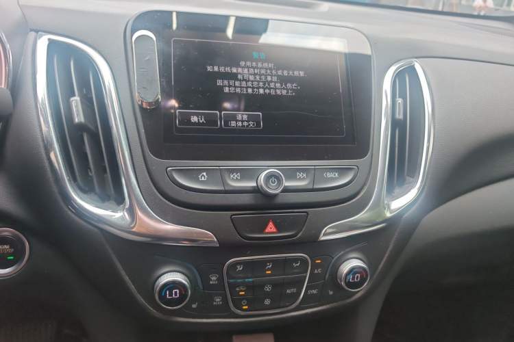 Used Chevrolet Equinox 2017 535T Automatic YuJie Edition Audio And AC Panel