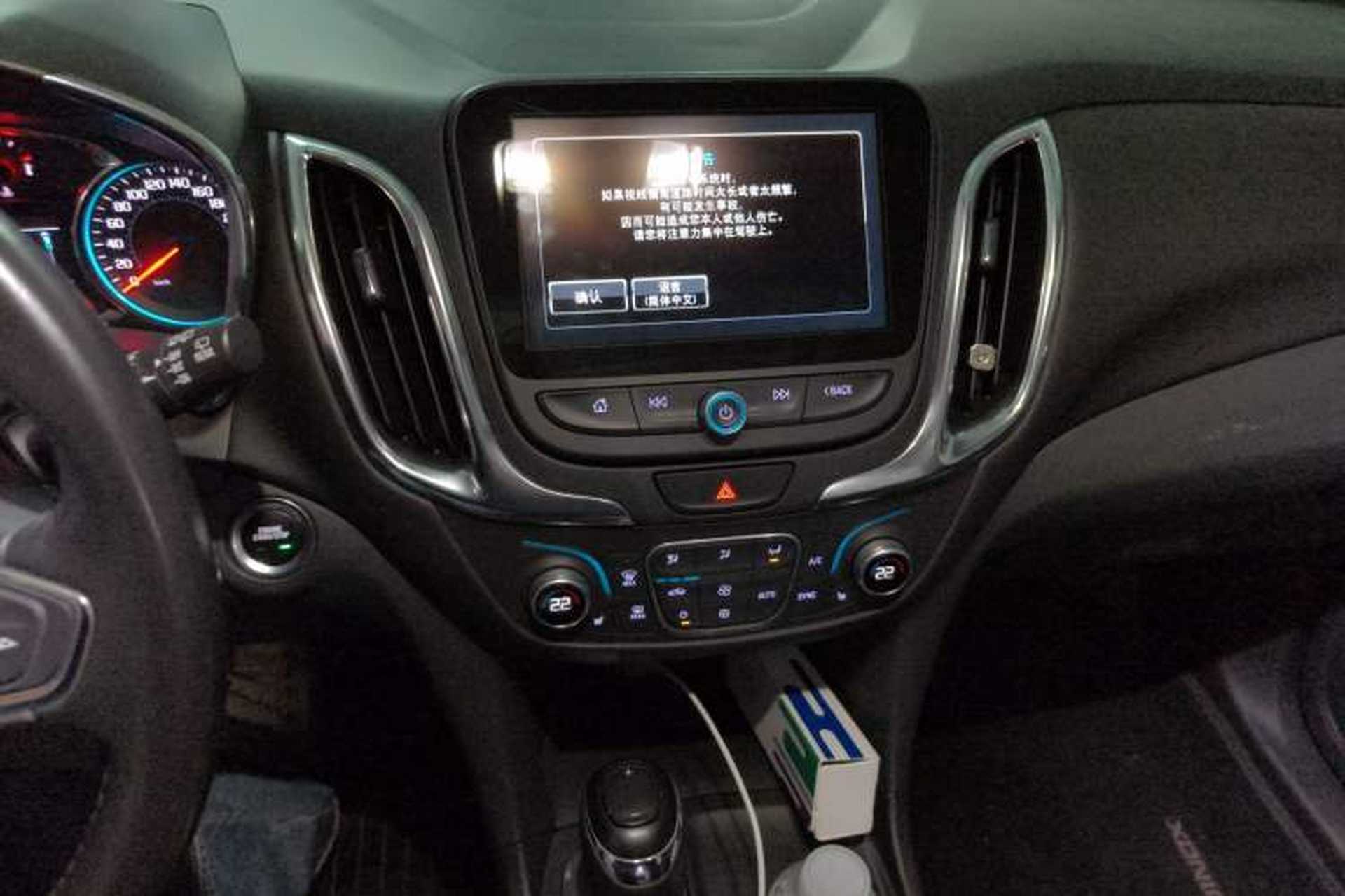 Used Chevrolet Equinox 2017 535T Automatic YuJie Edition Audio And AC Panel
