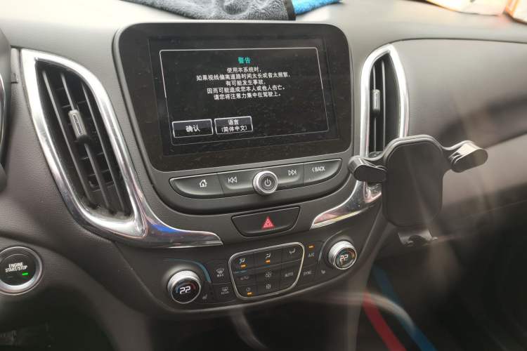 Used Chevrolet Equinox 2017 535T Automatic YuJie Edition