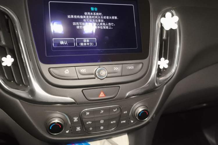 Used Chevrolet Equinox 2018 535T Automatic YuJie Edition Audio And AC Panel