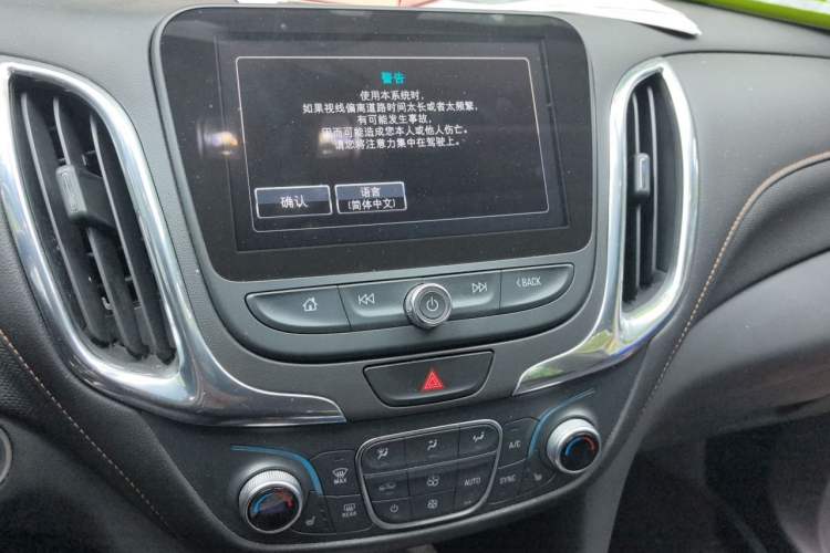 Used Chevrolet Equinox 2018 535T Automatic YuJie Edition Audio And AC Panel