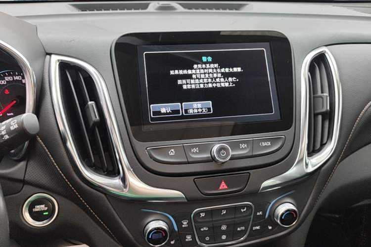 Used Chevrolet Equinox 2018 535T Automatic YuJie Edition Audio And AC Panel