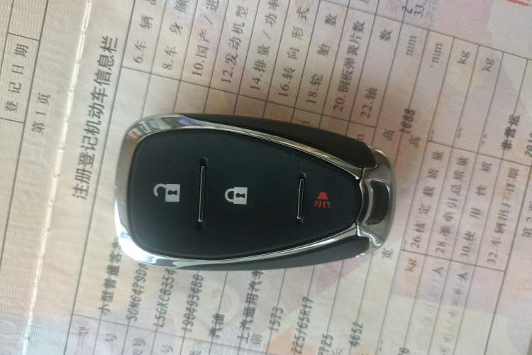 Used Chevrolet Equinox 2019 535T Automatic Chijie Edition China V Standard Vehicle Key