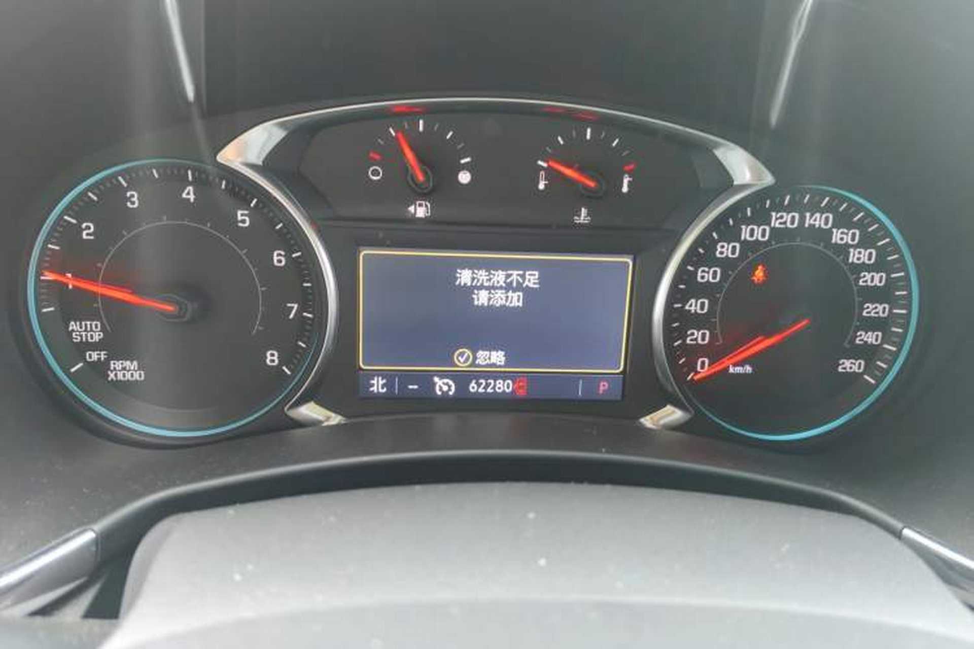 Used Chevrolet Equinox 2019 535T Automatic YuJie Edition China VI Instrument Cluster
