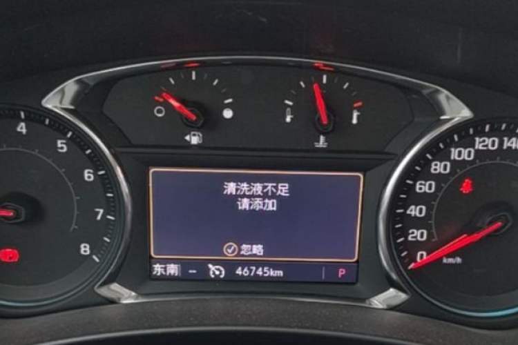 Used Chevrolet Equinox 2019 535T Automatic YuJie Edition China VI Odometer Close Up