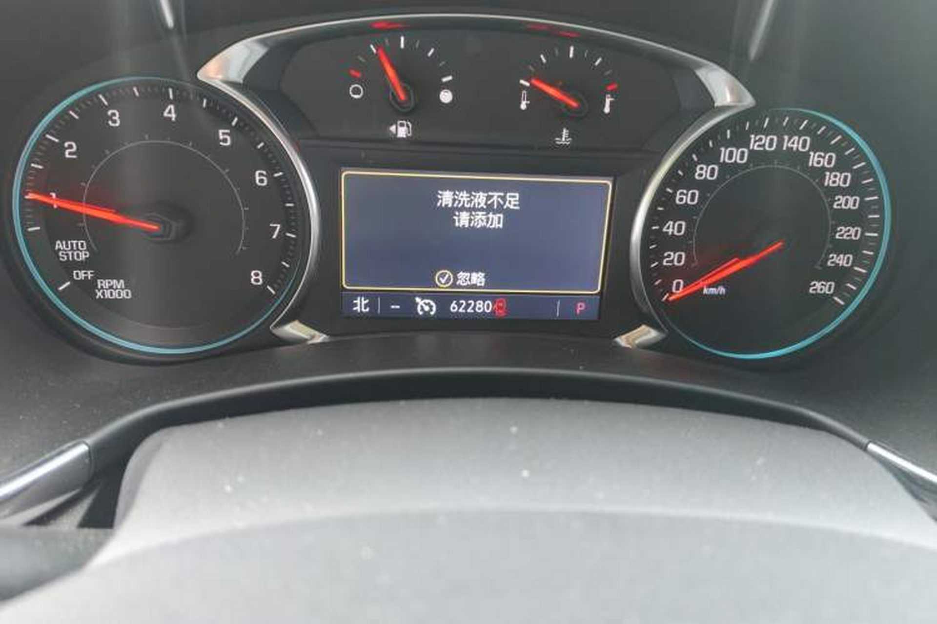 Used Chevrolet Equinox 2019 535T Automatic YuJie Edition China VI Odometer Close Up
