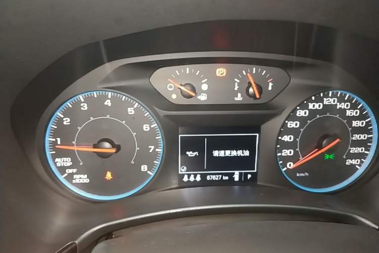 Used Chevrolet Equinox 2021 535T Chijie Edition Instrument Cluster