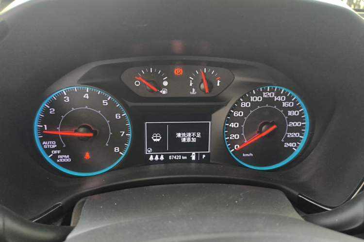Used Chevrolet Equinox 2021 535T Chijie Edition Instrument Cluster