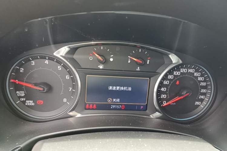 Used Chevrolet Equinox 2021 535T Yujie Edition Instrument Cluster