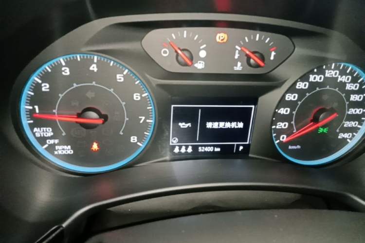 Used Chevrolet Equinox 2021 535T Chijie Edition Instrument Cluster
