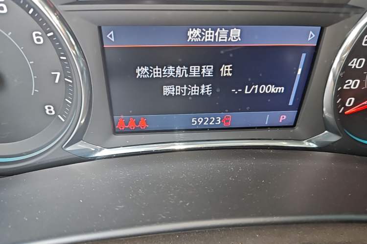 Used Chevrolet Equinox 2021 535T Yujie Edition Odometer Close Up