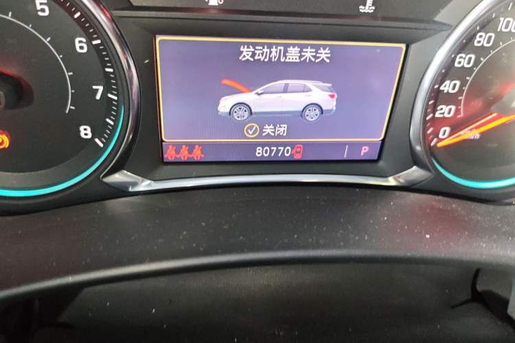 Used Chevrolet Equinox 2021 535T Yujie Edition Odometer Close Up