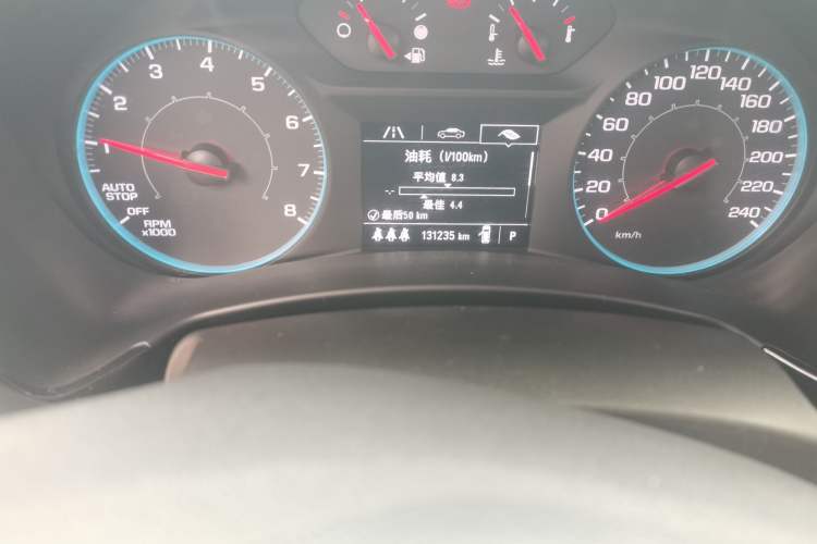 Used Chevrolet Equinox 2021 535T Lingjie Edition Odometer Close Up
