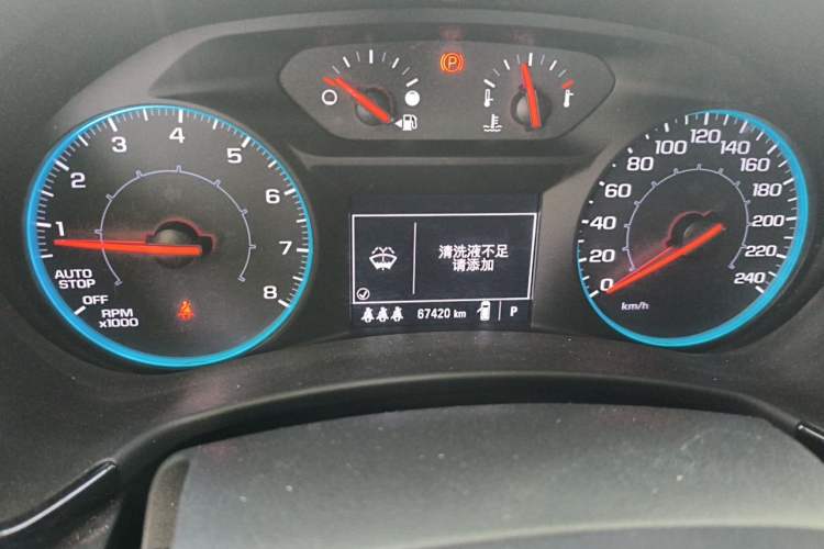 Used Chevrolet Equinox 2021 535T Chijie Edition Odometer Close Up