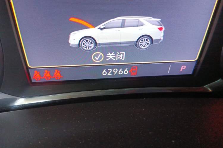 Used Chevrolet Equinox 2021 535T Yujie Edition Odometer Close Up