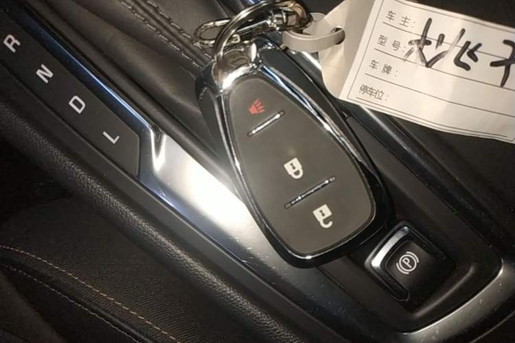 Used Chevrolet Equinox 2021 535T Chijie Edition Vehicle Key