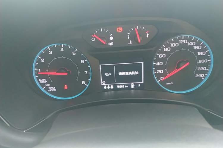 Used Chevrolet Equinox 2021 535T Chijie Edition Instrument Cluster