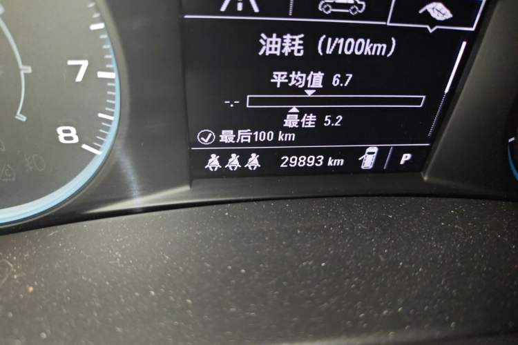 Used Chevrolet Equinox 2021 535T Chijie Edition Odometer Close Up
