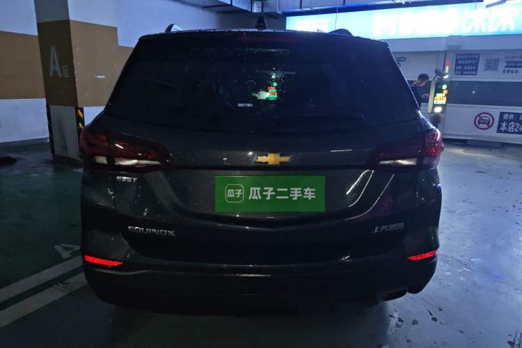 Used Chevrolet Equinox 2021 535T Chijie Edition Rear