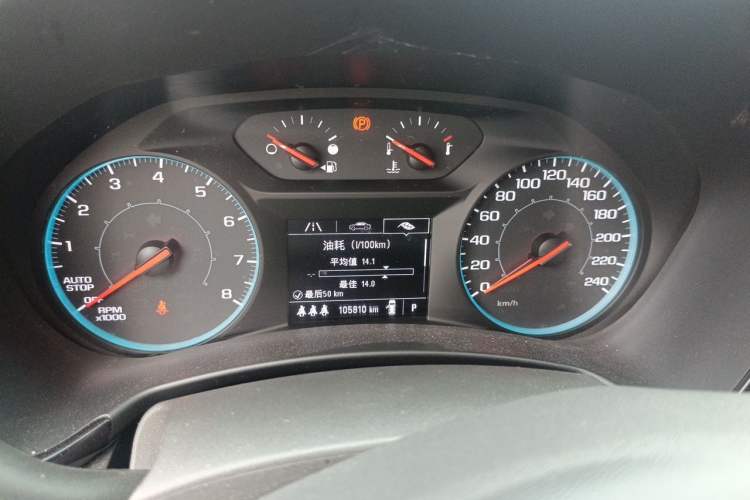Used Chevrolet Equinox 2021 535T Chijie Edition Instrument Cluster