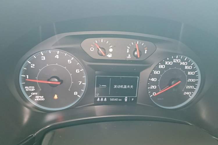 Used Chevrolet Equinox 2021 535T Chijie Edition Instrument Cluster