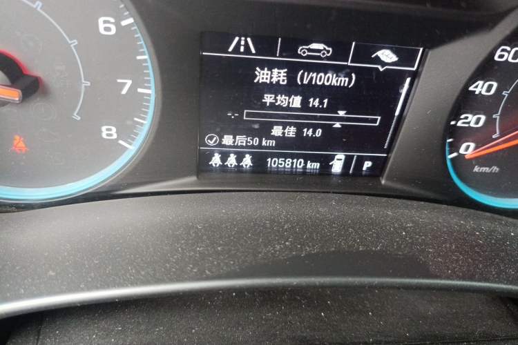 Used Chevrolet Equinox 2021 535T Chijie Edition Odometer Close Up